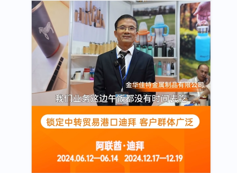 HOMELIFE阿联酋国际家居礼品展助力展商拓展中东市场，周边国家客户齐聚迪拜，现场人潮涌动，相约明年再见！