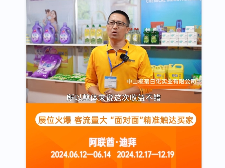 日接待60+全球客户，“面对面”商洽效果显著，网展贸O2O助力展商更好获取客户动态！相约明年再见！