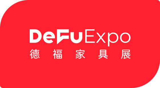 什么是DeFu Expo 德福展