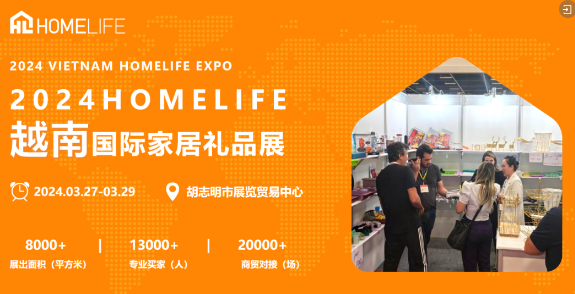 3.27-29 越南开展在即！又一波预约到展大买家名单出炉，大批采购机会等您来对接！
