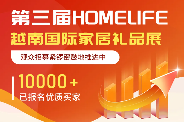 【3.27—3.29】越南展海外推广曝光180W+次！Google、FB&INS、Youtube、EDM等多渠道全方位推广中！